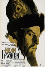 Watch Ivan the Terrible, Part I 5movies