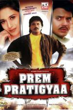 Watch Prem Pratigyaa 5movies