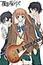 Watch The Anonymous Noise 5movies