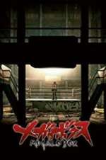 Watch Megalo Box 5movies