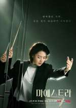 Watch Maestra: Strings of Truth 5movies