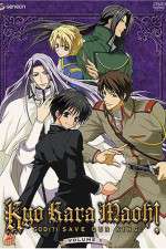 Watch Kyo Kara Maoh 5movies