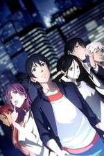 Watch Hitori no Shita: The Outcast 5movies