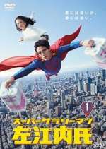 Watch Super Salaryman Mr. Saenai 5movies