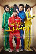 Watch Rooftop Prince 5movies