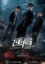 Watch Danger Zone 5movies