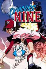 Watch Princess Nine 5movies