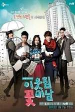 Watch Flower Boy Next Door 5movies