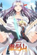 Watch Reikenzan: Hoshikuzu-tachi no Utage 5movies