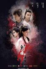 Watch The Legend of the Condor Heroes 5movies