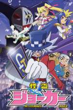 Watch Kaitou Joker 5movies