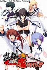 Watch Maji de Watashi ni Koi Shinasai 5movies