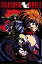 Watch Shadow Skill - Eigi 5movies