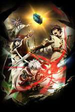 Watch Chain Chronicle: The Light of Haecceitas 5movies