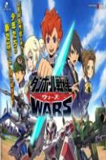 Watch Danball Senki Wars 5movies