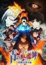 Watch Ao no Exorcist 5movies