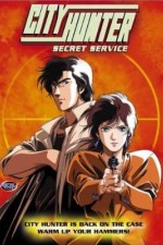 Watch City Hunter: Secret Service 5movies