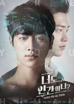 Watch Are You Human Too? 5movies