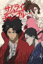 Watch Samurai Champloo 5movies