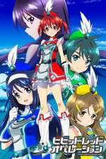 Watch Vividred Operation 5movies