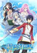 Watch Seirei Gensouki - Spirit Chronicles 5movies