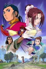 Watch Legend of the Condor Hero  5movies