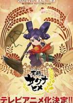 Watch Tensui no Sakuna-hime 5movies