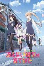 Watch Saenai Heroine no Sodatekata 5movies