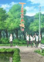 Watch Natsume Yuujinchou 5movies