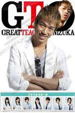 Watch GTO: Great Teacher Onizuka 5movies