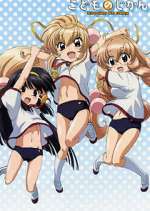 Watch Kodomo no jikan 5movies