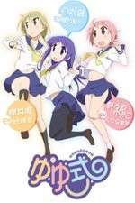 Watch Yuyushiki 5movies