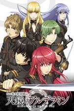 Watch Alderamin on the Sky 5movies