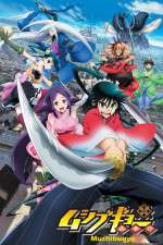 Watch Mushibugyo 5movies