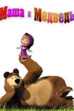 Watch Masha and the Bear 5movies