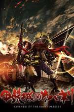 Watch Koutetsujou no Kabaneri 5movies