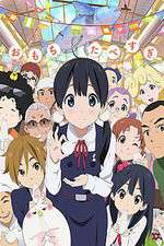 Watch Tamako Market 5movies