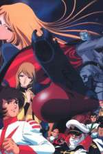 Watch Space Battleship Yamato (1974) 5movies