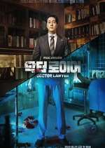 Watch Doctor Lawyer 5movies