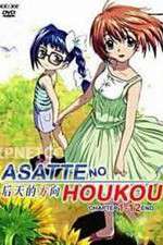 Watch Asatte no Houkou 5movies