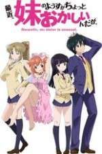 Watch Saikin Imouto no Yousu ga Chotto Okashiinda ga 5movies