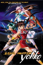 Watch Devil Hunter Yohko  5movies