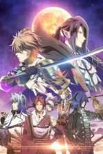 Watch Sengoku Night Blood 5movies