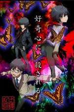 Watch Ranpo Kitan 5movies