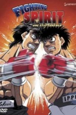 Watch Hajime no ippo 5movies