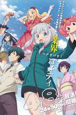 Watch Eromanga Sensei 5movies