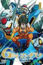 Watch Gundam Reconguista in G 5movies