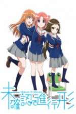 Watch Mikakunin de Shinkoukei 5movies