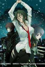 Watch RIN - Daughters of Mnemosyne 5movies