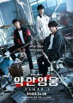 Watch Yakhanyoungwoong 5movies